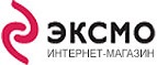 Скидка 14% на учебную литературу! - Холмск