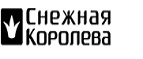 Подарок 5000 рублей на новую коллекцию! - Холмск