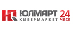 Бесплатная доставка при покупке любой техники Hansa! - Холмск