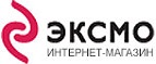 Скидка 15% в честь дня рождения Пауло Коэльо!
 - Холмск