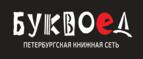 Товары для детей со скидкой 10%!

 - Холмск